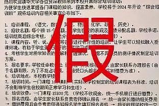 深圳队官博晒对阵浙江队预热海报：斗牛！